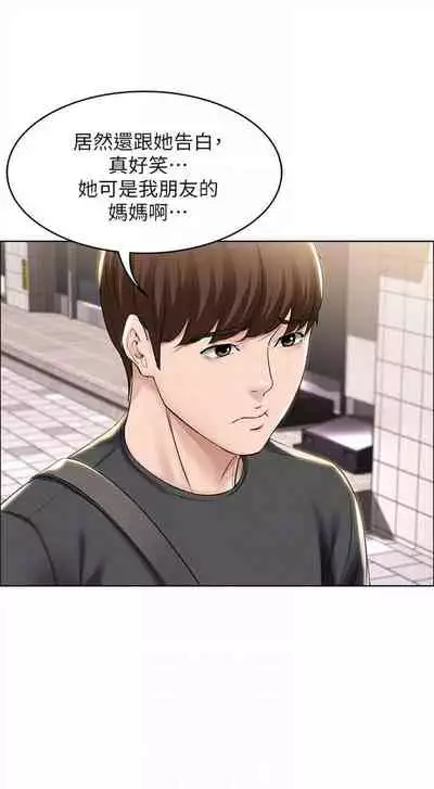 [嫌疑犯H & 金Zetta] 寄宿日記 1-85 官方中文（連載中）