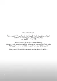 [Niratama (Sekihara, Hiroto)] Private Tsunderation Round 3 (Love Live!) [English] [GiB]