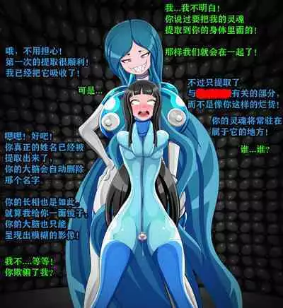 Andrea Story（有条色狼汉化