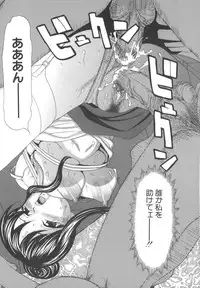 [Akino Yuuhi] Namemakuri Chijo