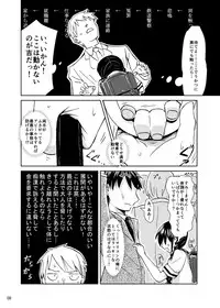 [Kamemushi (Kaminaru Fuyu)] Syokusyu Tamago [Digital]