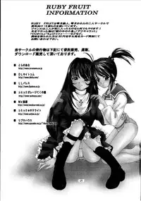 (CR30) [RUBY FRUIT (Kotoduki Z)] Paris Hanagumi Choukyouki II (Sakura Taisen 3)