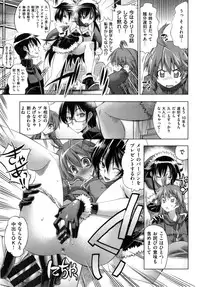 [Rakko] Mechashico Seven