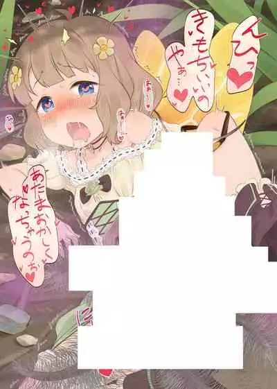 [Pixiv] ねくおねねこ (54024488) [2020-01-09] 122枚