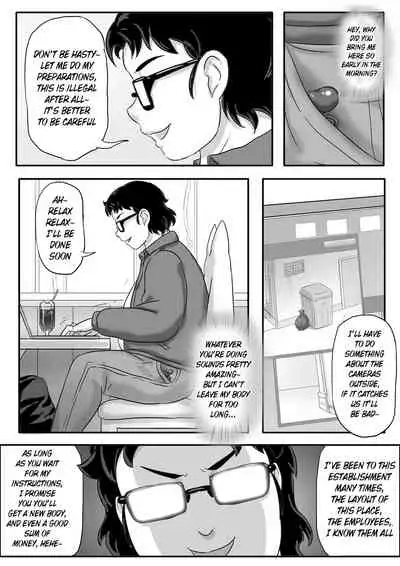 [skyzen] 寄生虫系列 [English] [xinsu] pg. 1-174, 196-304