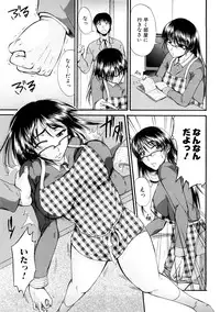 [Anthology] Zecchou Boshi 3 - Ecstasie Mother and Child 3