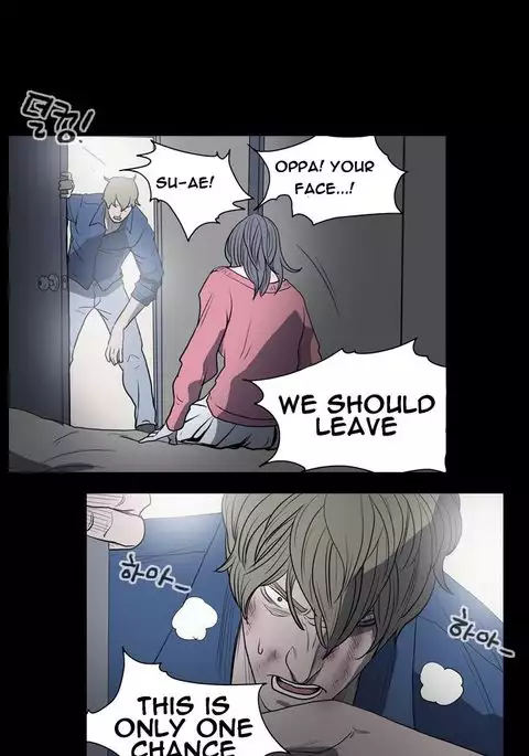 Kitsch | Disrespectful Bitch