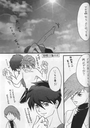 生物の教科書 再録本