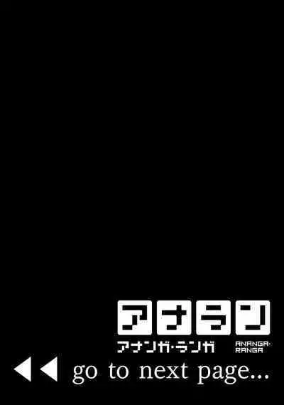 Kyou kara Kazoku, Soshite Koibito.