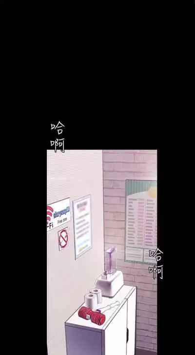 [週一] [尹坤志 & 高孫志] 美麗新世界 1-89 官方中文（連載中）