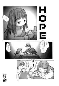 [Anthology] LOCO Vol. 2 Omorashi Shoujo Iin