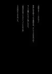 [NATURALDAYS] Kyouei Mizugi Ninja - Muzan na Okite