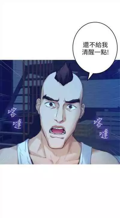 [龜足] S-Mate 1-100 官方中文（完結）