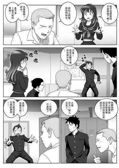 Lost Virgin | 處女的喪失