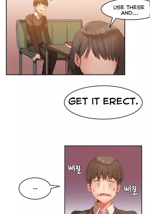 Hari Dormitory Ch.0-29