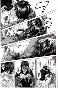 [Oobanburumai] Die in seen [Chinese]