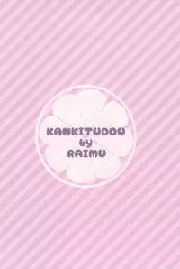 (C93) [Kankitsudou (Raimu)] Rachitta Youjo wa Dragon Musume (Kobayashi-san-chi no Maid Dragon)