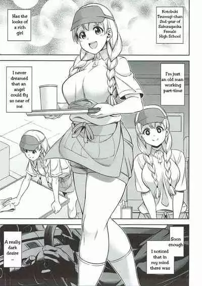 [Handsome Aniki (Asuhiro)] Otoko wa Ookami nano yo | Men are wolves (K-ON!) [English] [Uncle Bane]