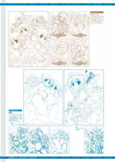 Daitoshokan no Hitsujikai Visual Fan Book Houkago Shippo Days & Dreaming Sheep Visual Fan Book