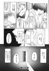 [Fuusen Club] M Haha Musume Choukyou Nikki