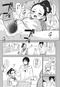 COMIC LO 2016-11 [Digital]