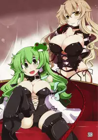 (C80) [Shioyude (Various)] Touhou Joousama Goudou (Touhou Project)