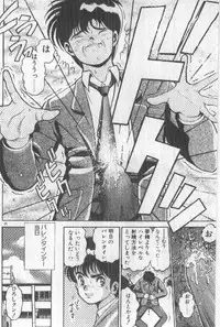 [Chataro] Watashi, Agechau!