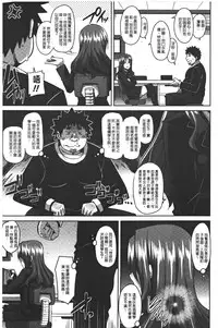 [Nikusoukyuu.] Yaruki Switch - Aphorodisiac Switch [Chinese]