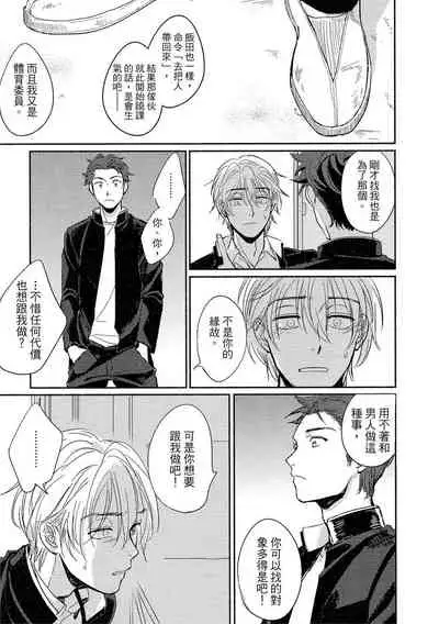 MY HOME YOUR ONEROOM