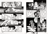 [Akifuji Satoshi] Private ni Goyoujin