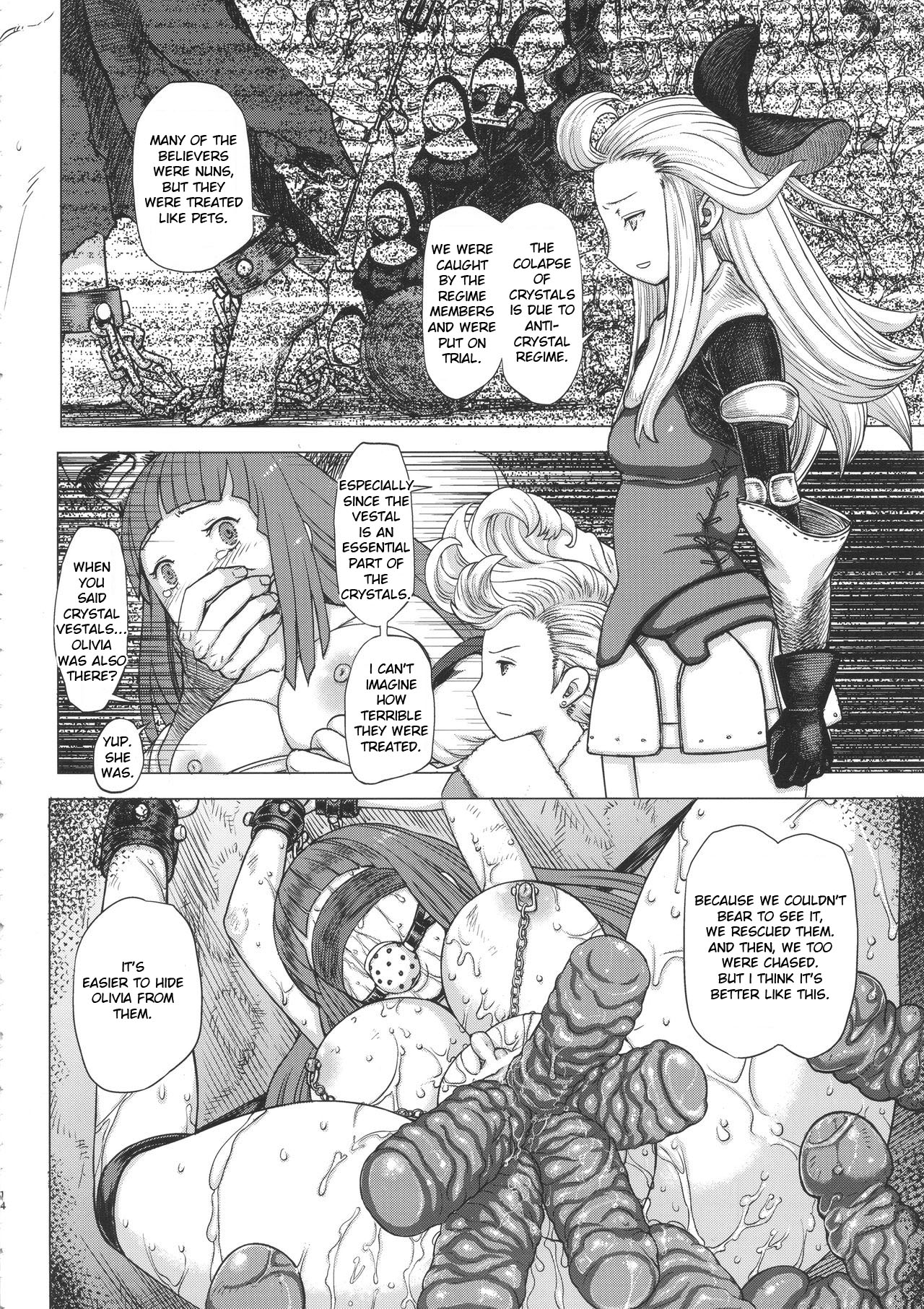 Bravely Default Hentai