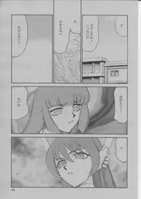 COMIC Momohime 2004-03