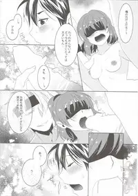 (C86) [Gekka no Neko (Oyuki)] Hachimitsu Milk + (Puyo Puyo)