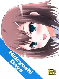 (Shota Scratch 12) [popularplus (Plus)] Hideyoshi Days (Baka to Test to Shoukanjuu)