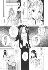 [Tenjiku Rounin] LOST 2