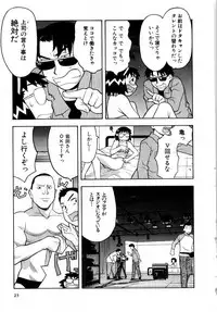 [Masashi Yanagi] Ona Chan