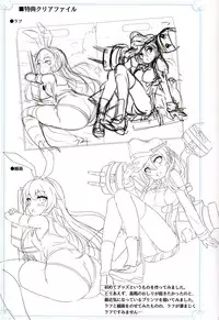 (C87) [SOTIKOTI (soramoti)] WindStar (Kantai Collection -KanColle-)