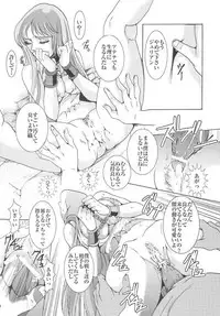 (C69) [Momoiro-Rip (Sugar Milk)] Saori 100% (Saint Seiya)