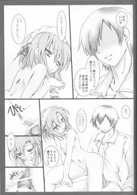 (C81) [Aruku Denpatou no Kai (Kimura Shuuichi)] Yukimura Muramura (Boku wa Tomodachi ga Sukunai)