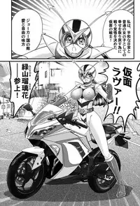 [Kamitou Masaki] Kamen Lover [Digital]