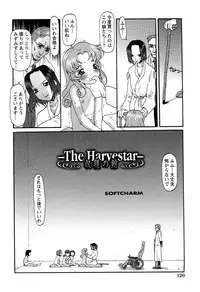 [Anthology] LOCO Vol. 2 Omorashi Shoujo Iin