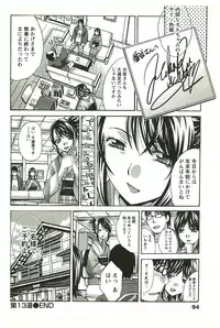 [Itaba Hiroshi] Yu-kkuri Shitene 2