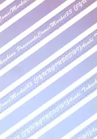 Honjitsu no Otooshi in C83