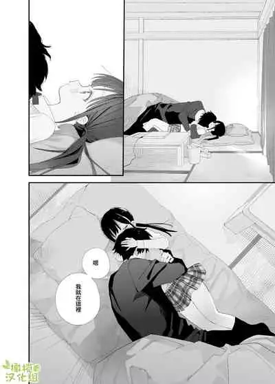 matatabi sou no siro kun|木天蓼庄的白先生