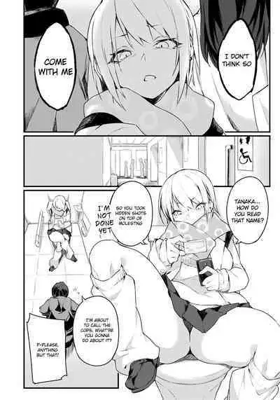 Iinari Chikan Densha