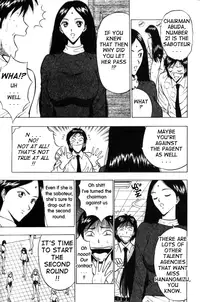 [Nagashima Chousuke] Pururun Seminar 1 [English] [Tadanohito]