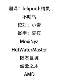 [Warabimochi] Heroine Harassment Chrysant demobilizer Akina 3 [Chinese] [lolipoi+这很恶堕+不咕鸟汉化组]