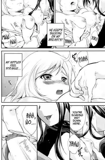 Kuro Ookami ni Ki o Tsukete! | Beware of the Black Wolf!