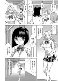 [Tamaki Nozomu] Uchi no Musume ni Te wo Dasu na! -Oyako Heroine Funtousu- Vol.2 [Digital]