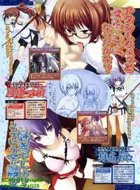 BugBug 2011-04 Vol. 200